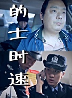逼逼影视